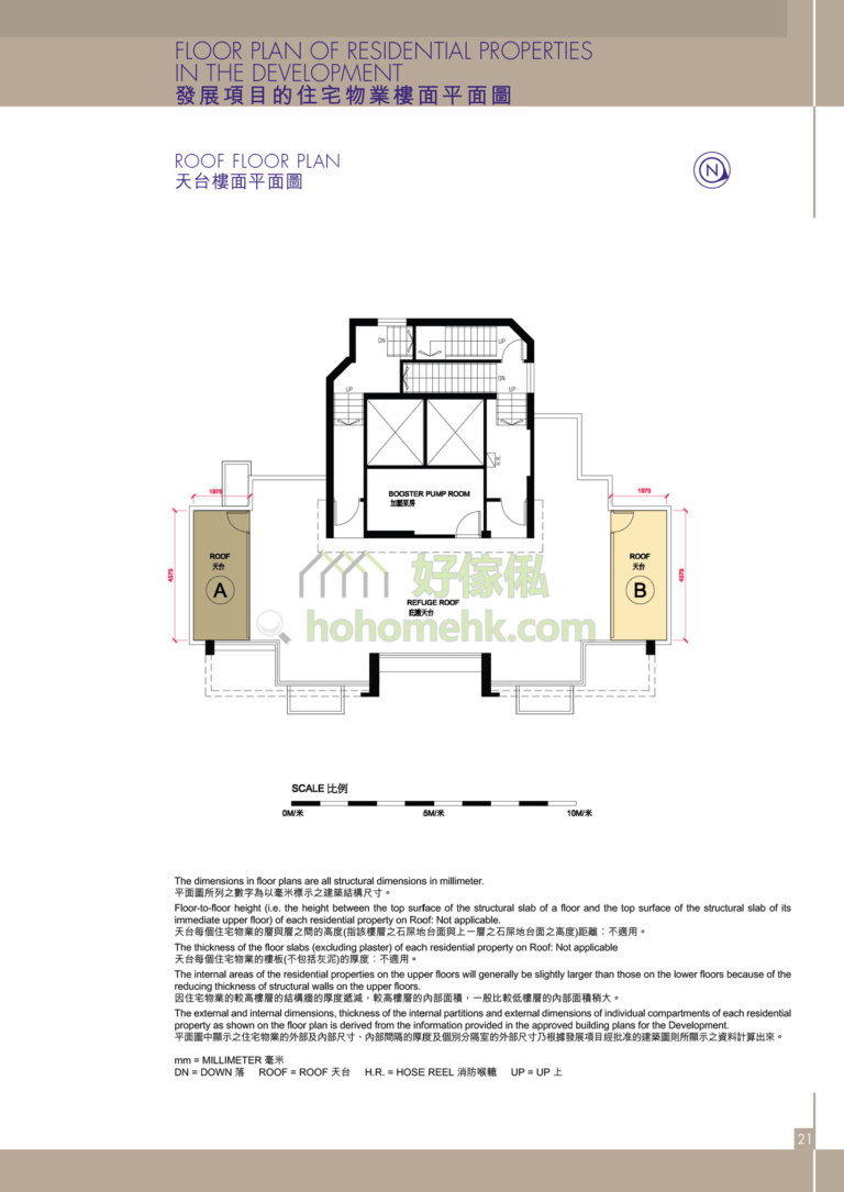 晉嶺 SEVILLA CREST 平面圖