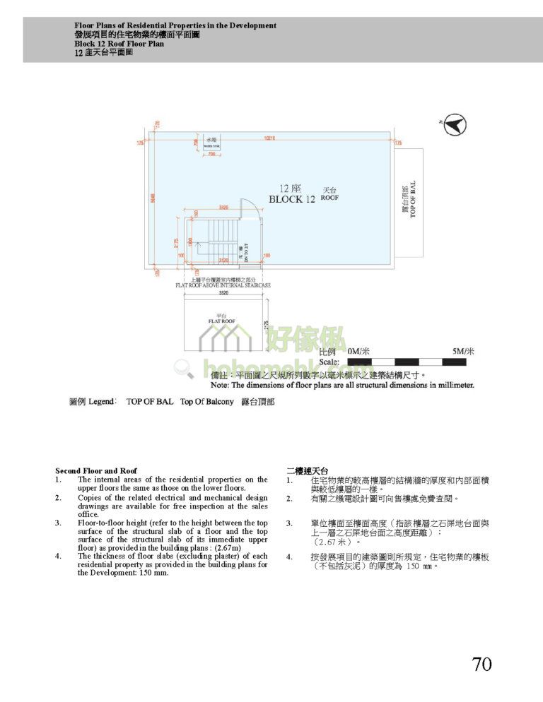 曉峯 HILLFORD 12座 平面圖