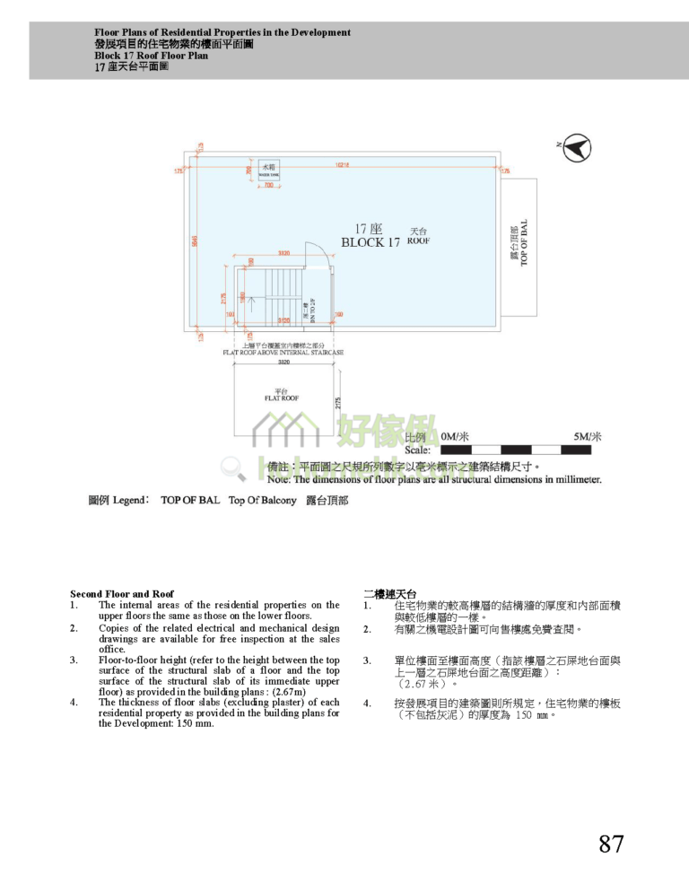 曉峯 HILLFORD 17座 平面圖