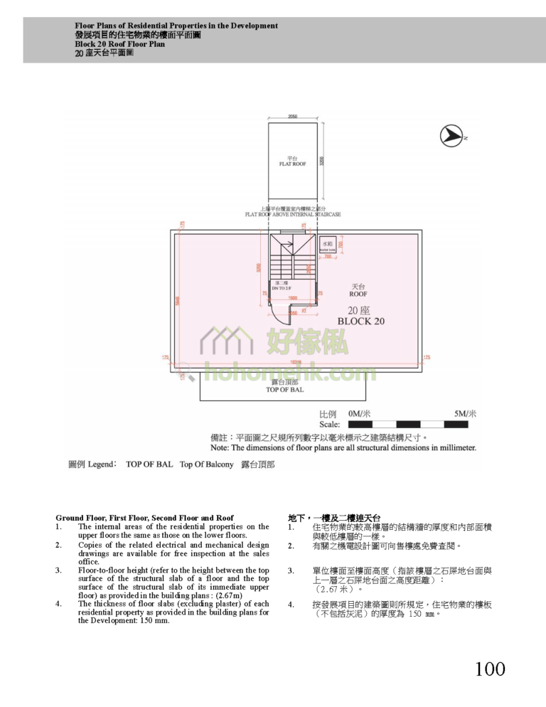 曉峯 HILLFORD 20座 平面圖
