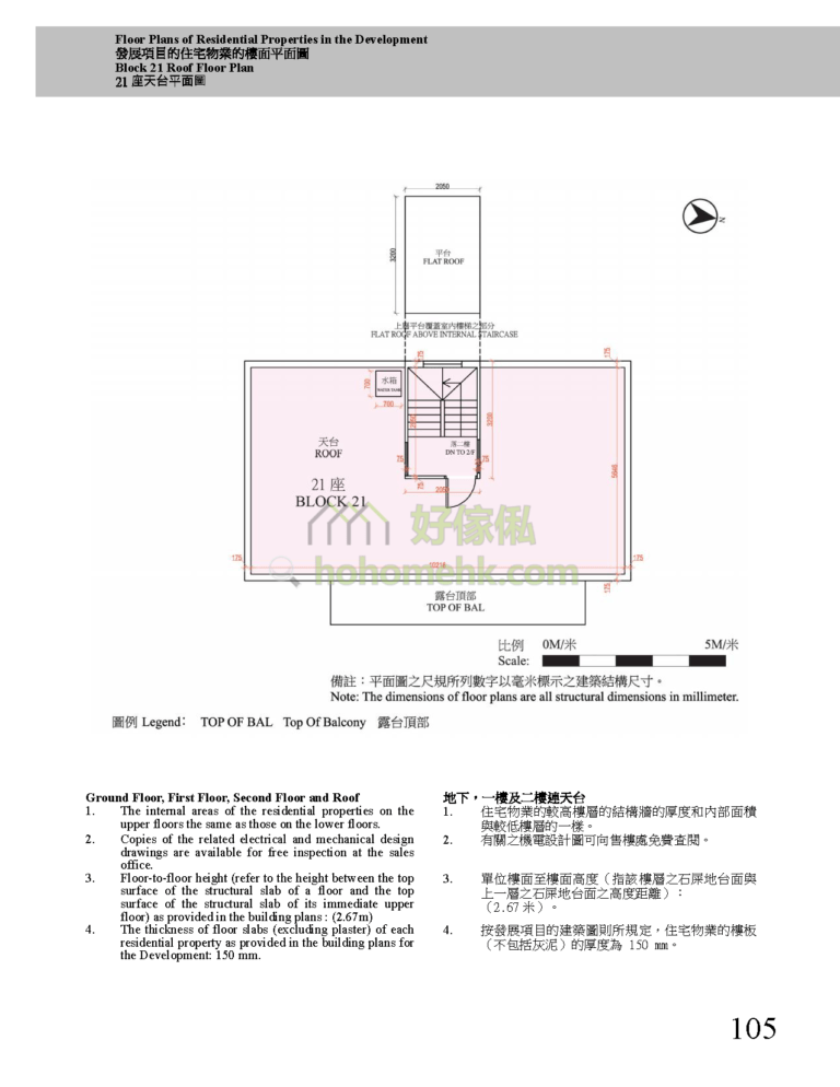第21座