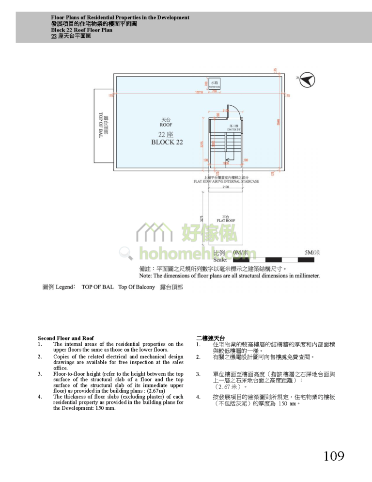 第22座