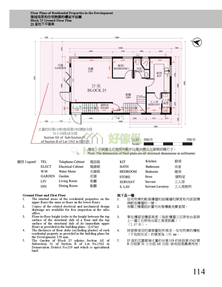 第25座