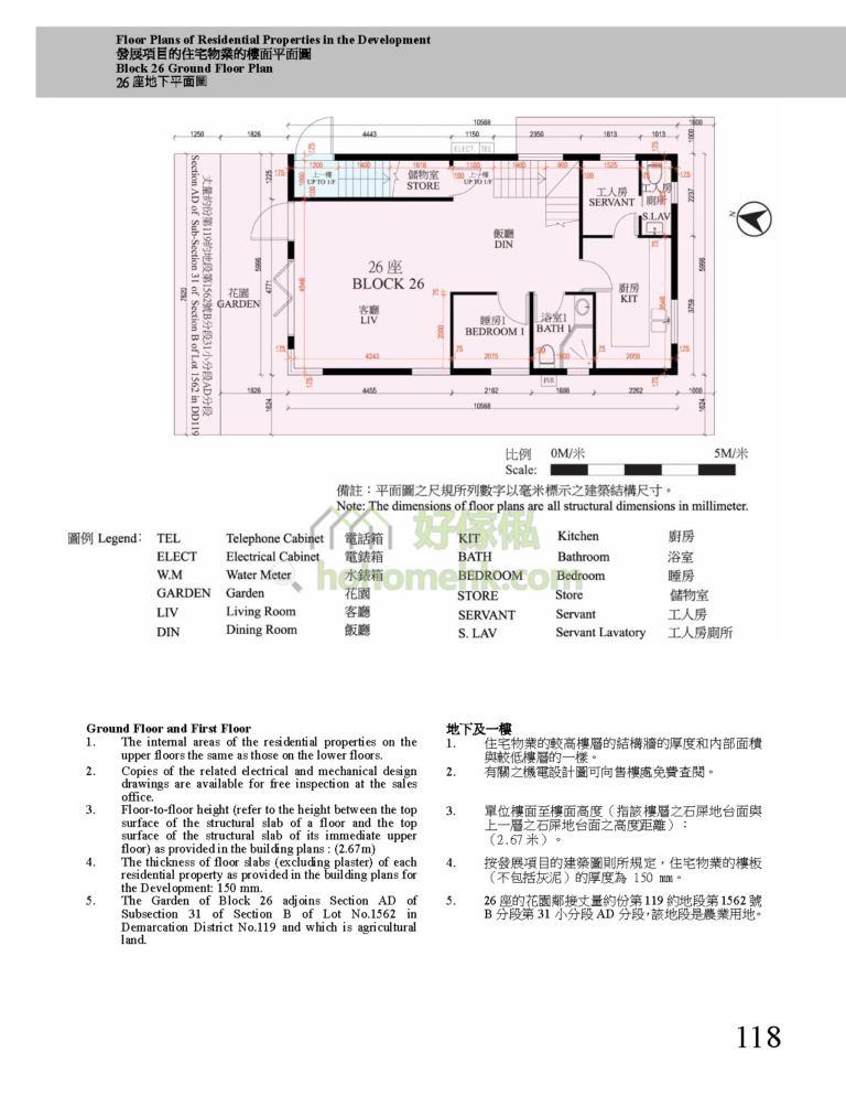 第26座