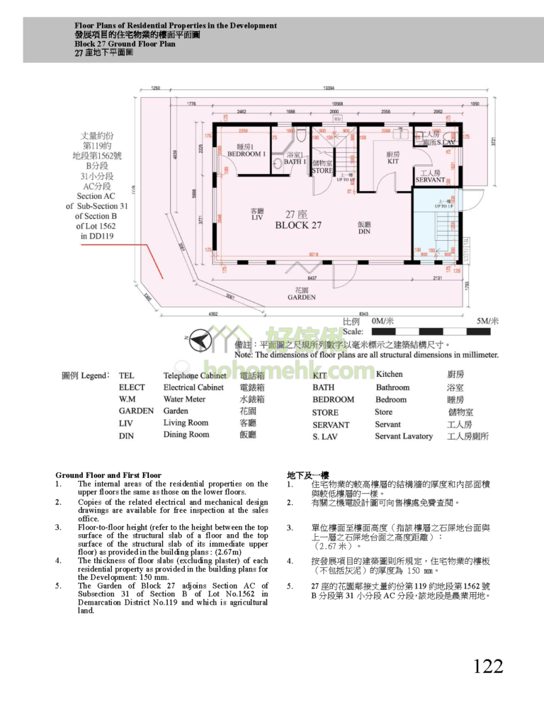 曉峯 HILLFORD 27座 平面圖