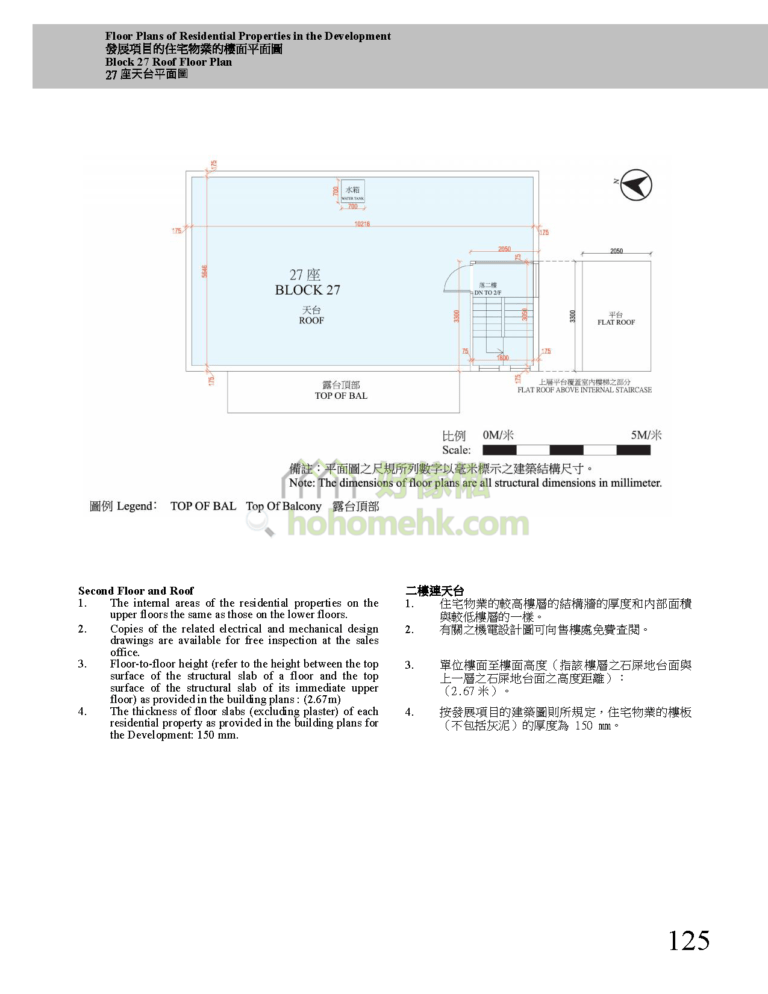 曉峯 HILLFORD 27座 平面圖