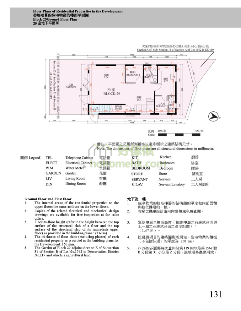 第29座
