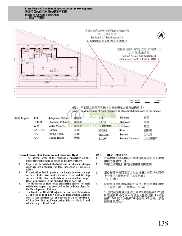 第31座