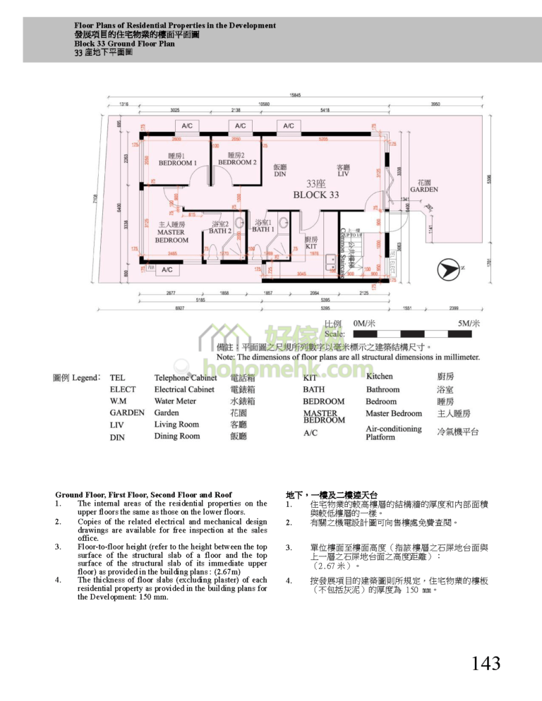 第33座