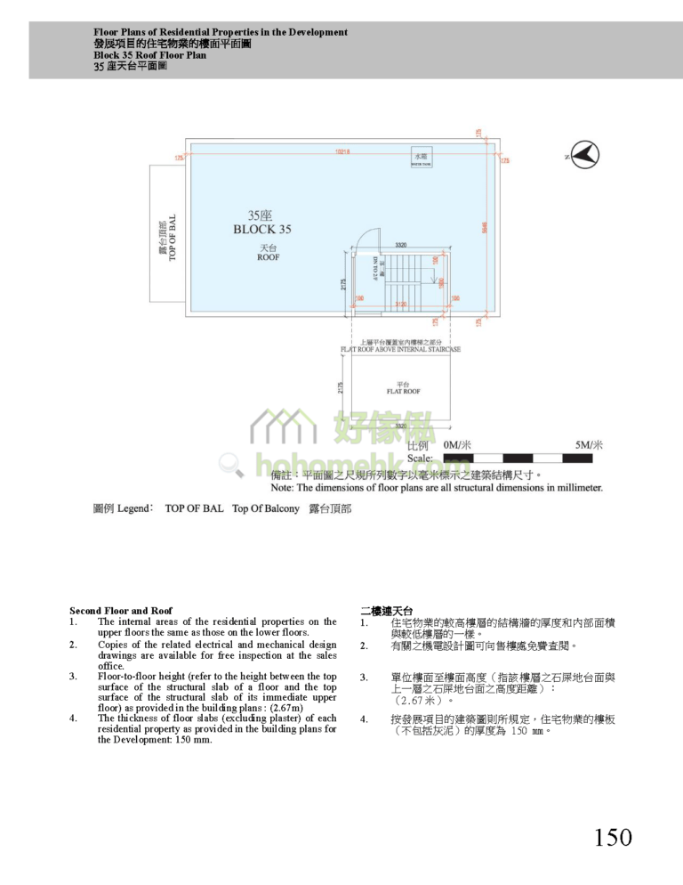 第35座