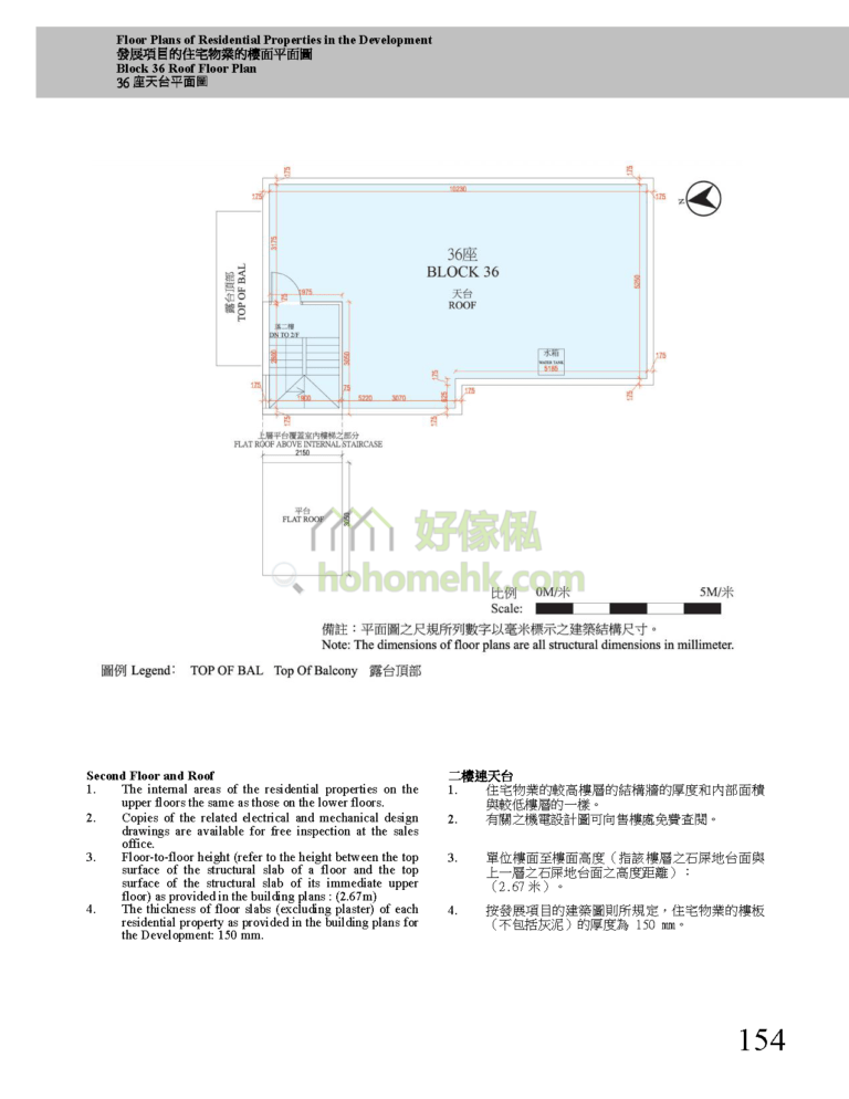 曉峯 HILLFORD 36座 平面圖