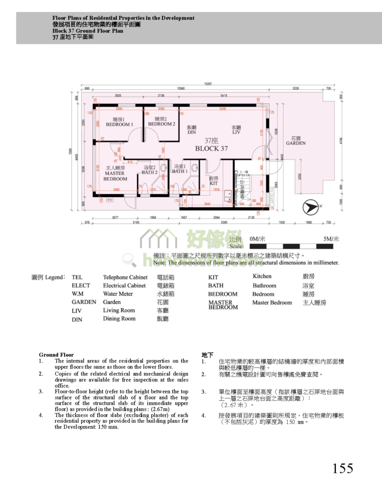 第37座