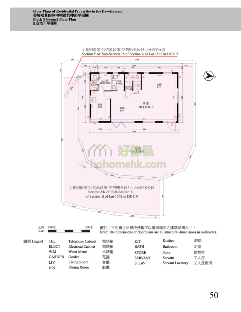 曉峯 HILLFORD 8座 平面圖