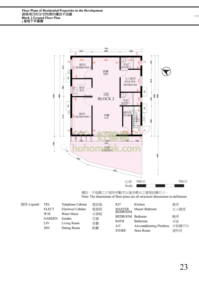 朗文花園 LOGMAN GARDEN 2座 平面圖