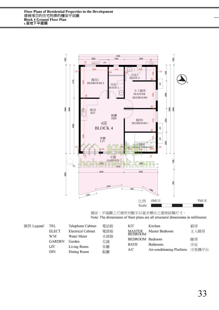 朗文花園 LOGMAN GARDEN 4座 平面圖