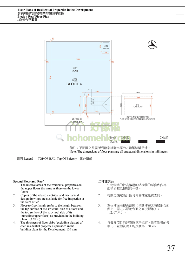 朗文花園 LOGMAN GARDEN 4座 平面圖