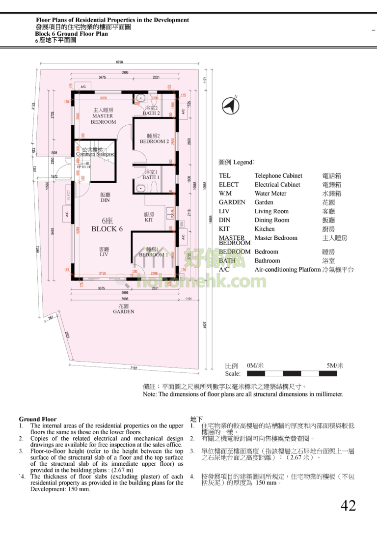 朗文花園 LOGMAN GARDEN 6座 平面圖