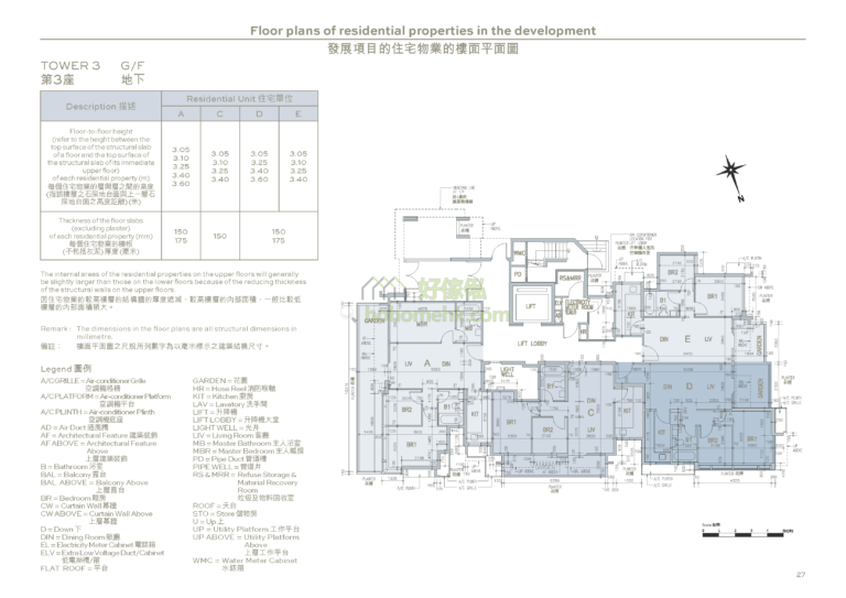 柏喬 THE PARKHILL 3座 平面圖