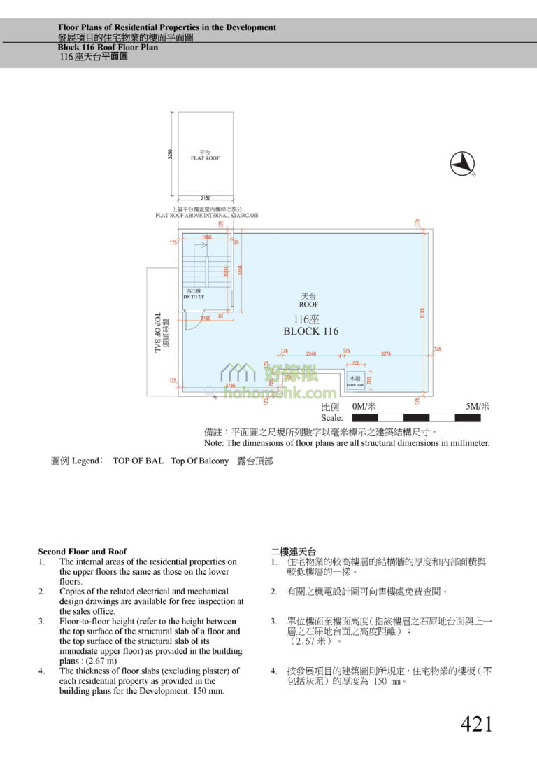 第116座
