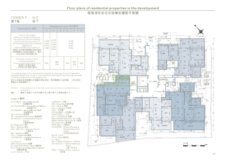 柏喬 THE PARKHILL 7座 平面圖