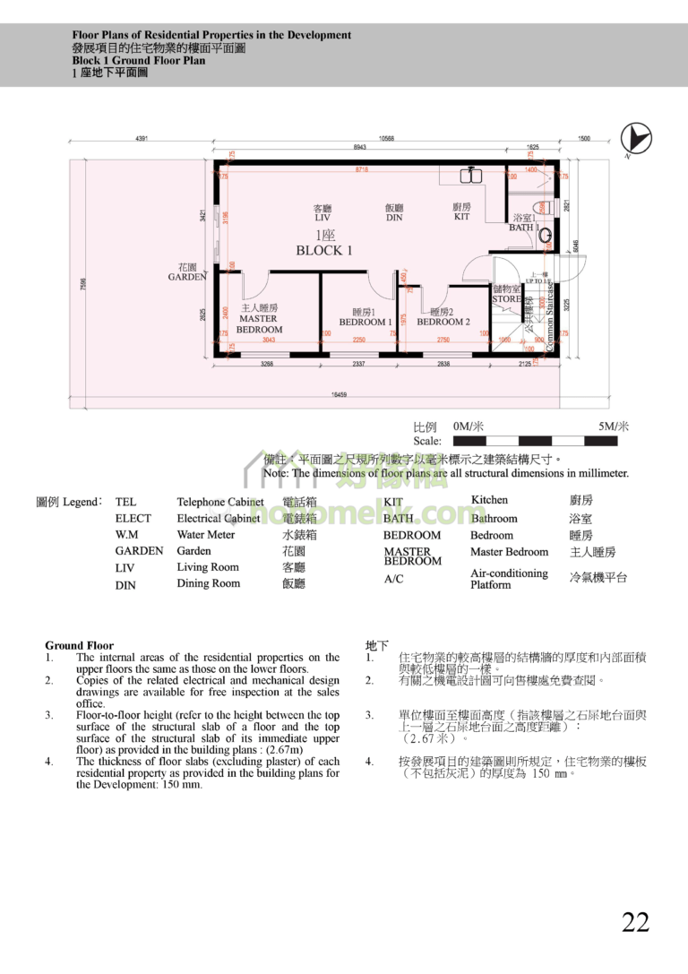 海景閣 SEA VIEW COURT 1座 平面圖