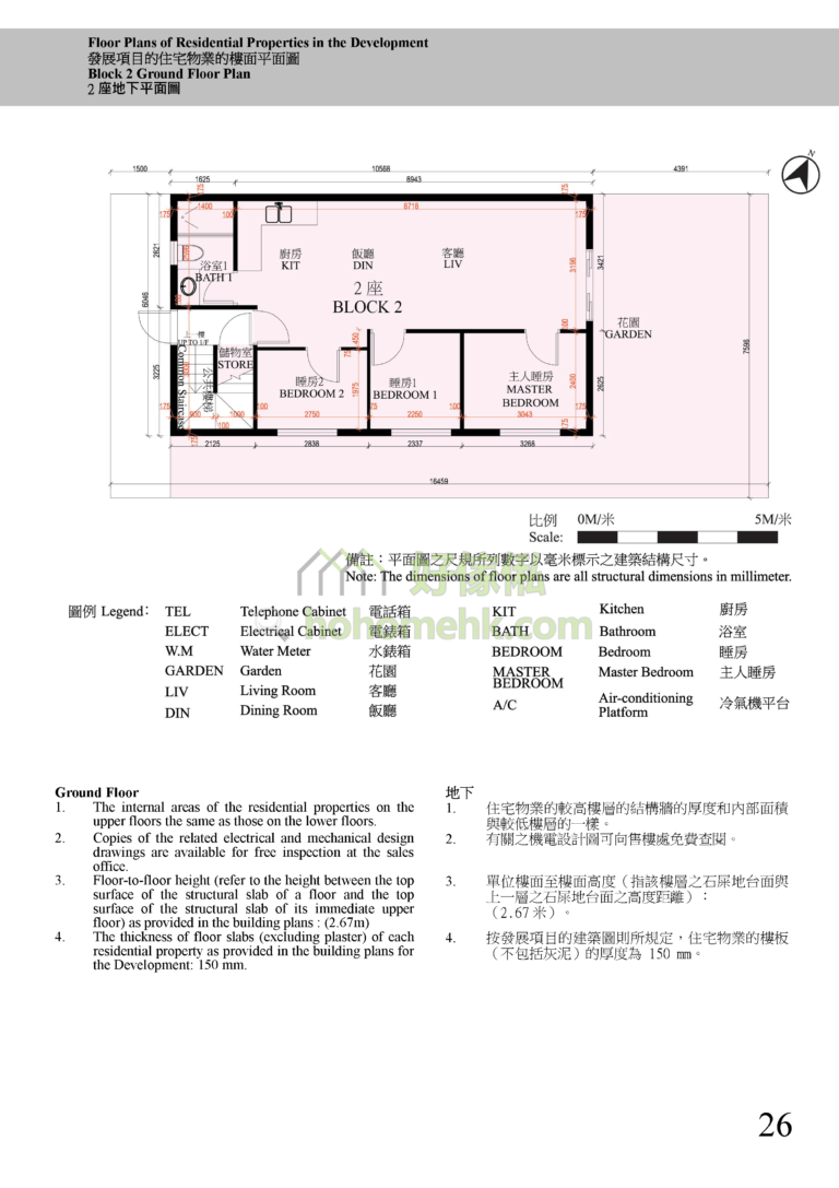 海景閣 SEA VIEW COURT 2座 平面圖