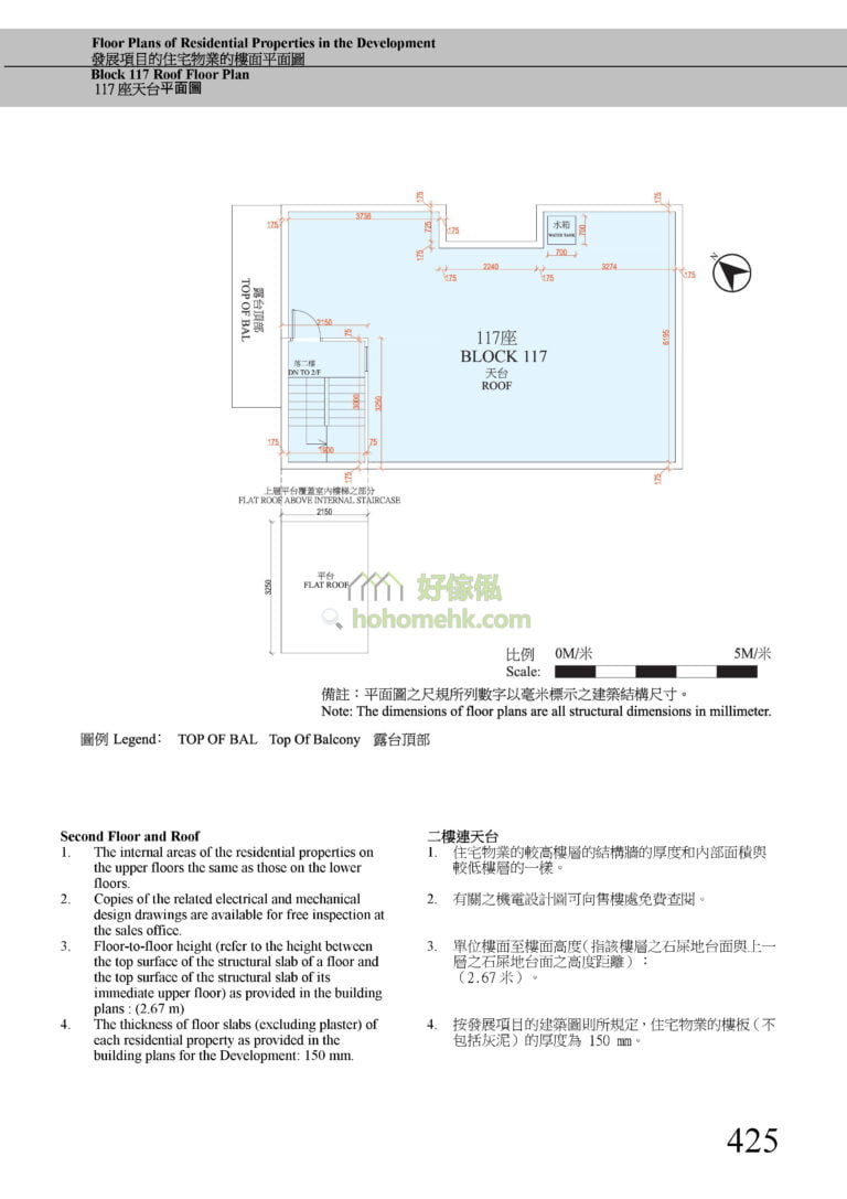 第117座