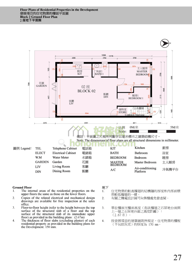 瀚林苑 HOLLYWOOD VILLA 2座 平面圖