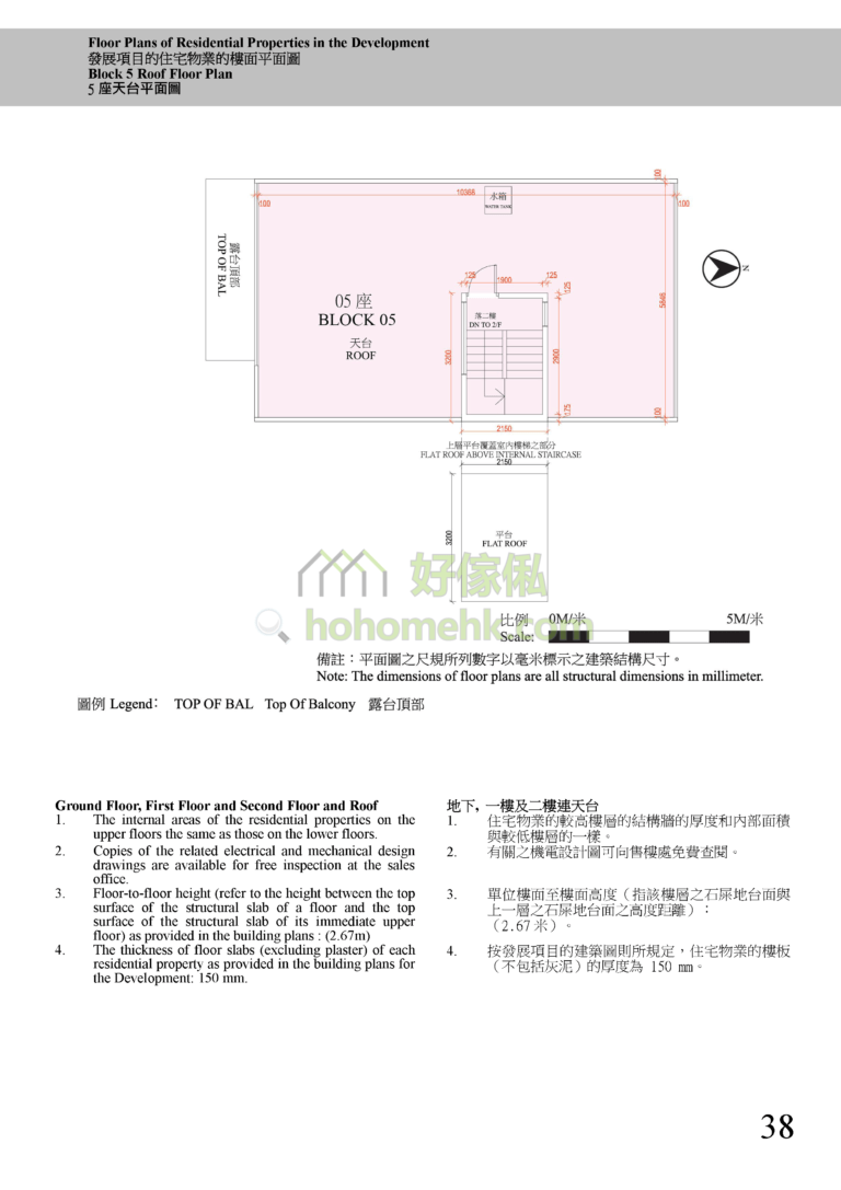 瀚林苑 HOLLYWOOD VILLA 5座 平面圖