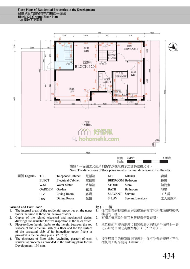 第120座