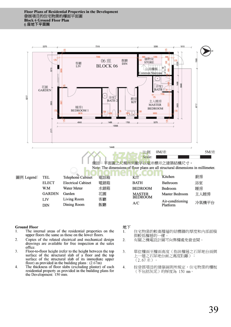 瀚林苑 HOLLYWOOD VILLA 6座 平面圖