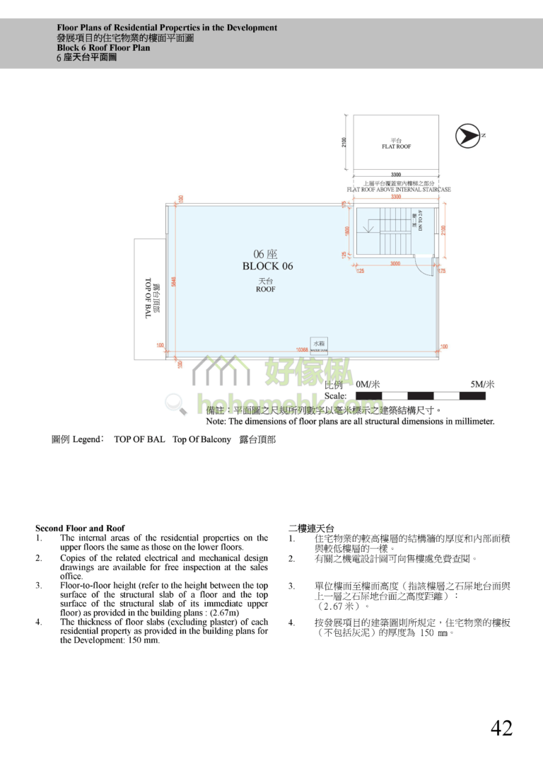 瀚林苑 HOLLYWOOD VILLA 6座 平面圖