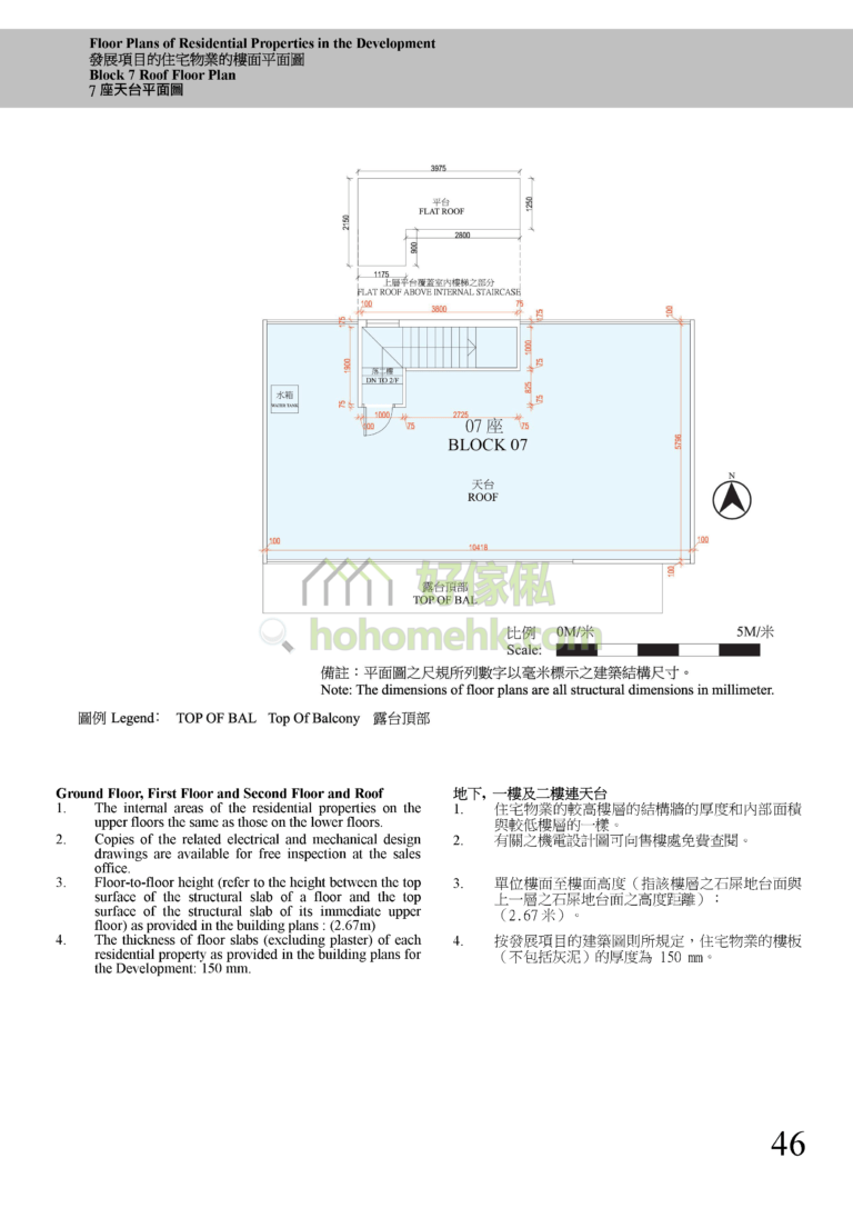 瀚林苑 HOLLYWOOD VILLA 7座 平面圖