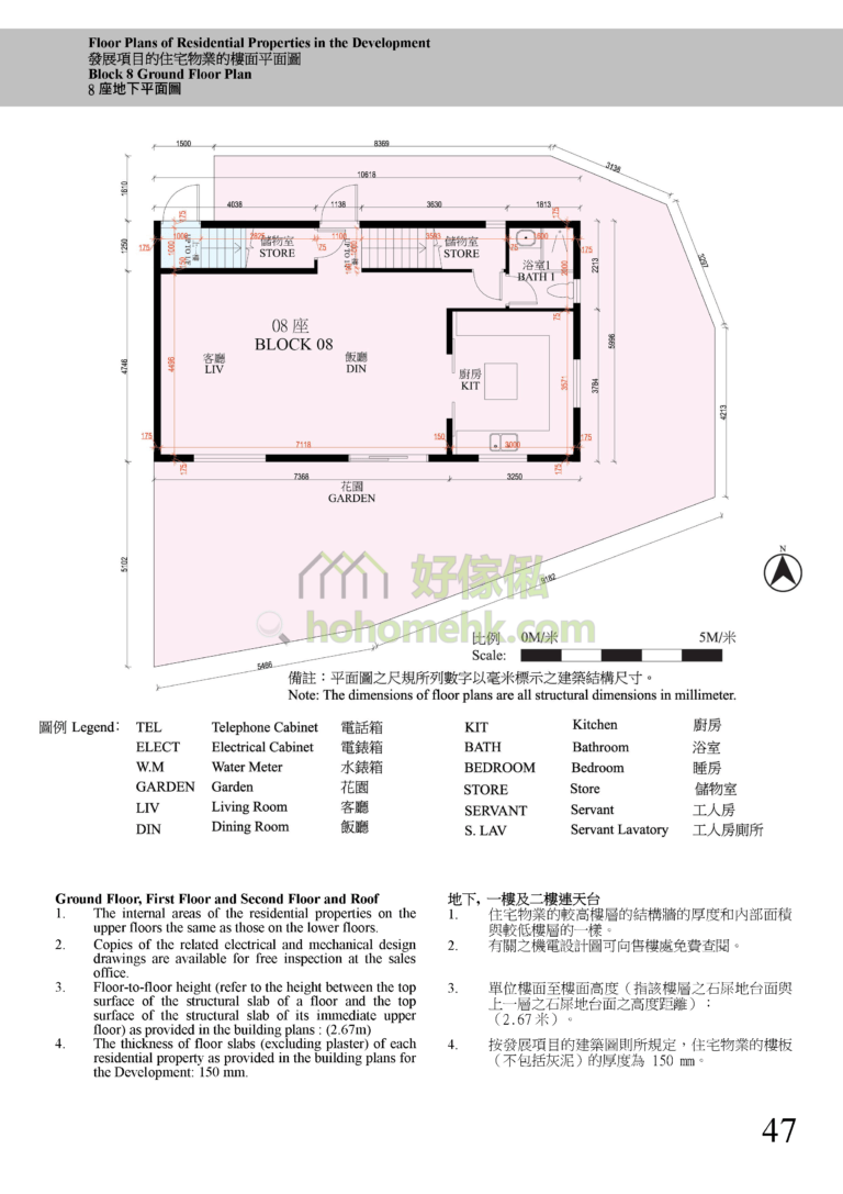瀚林苑 HOLLYWOOD VILLA 8座 平面圖