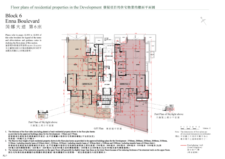 爾巒 RIVA ENNA BOULEVARD 6座 平面圖