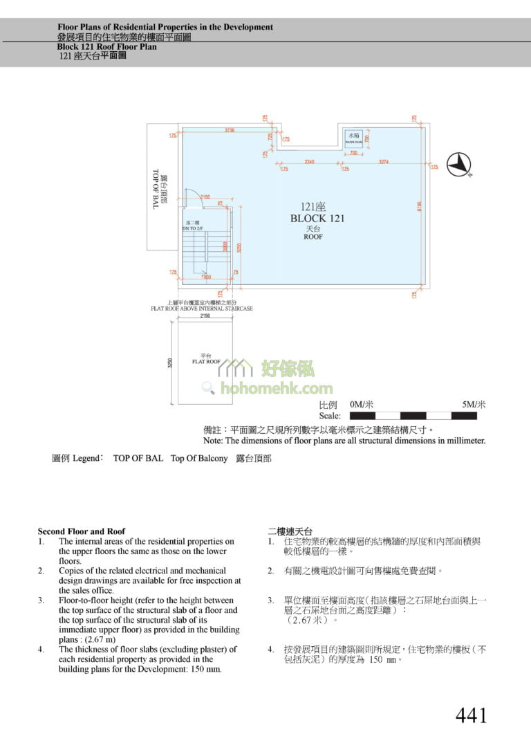 曉門 HILLWOOD 121座 平面圖