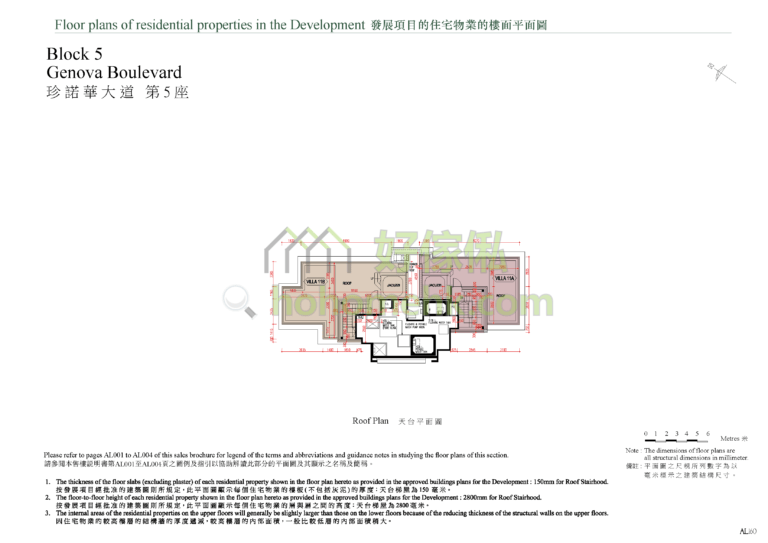 爾巒 RIVA GENOVA BOULEVARD 5座 平面圖