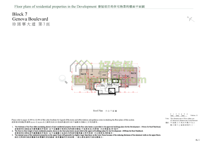爾巒 RIVA GENOVA BOULEVARD 7座 平面圖