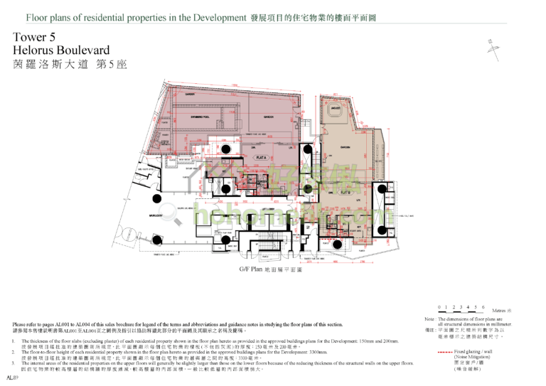爾巒 RIVA HELORUS BOULEVARD 5座 平面圖