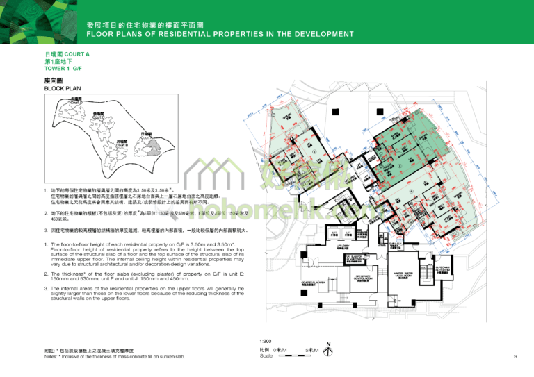 玖瓏山 DRAGONS RANGE 日瓏閣 1座 平面圖