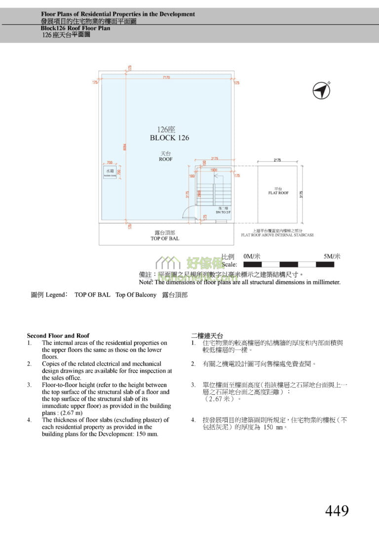 第126座