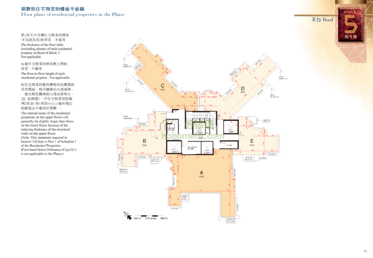 環宇海灣 CITY POINT 2期 5座 平面圖