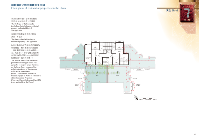 環宇海灣 CITY POINT 2期 7座 平面圖