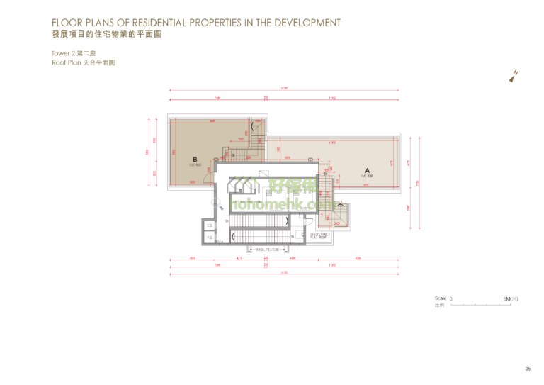 何文田山畔 HOMANTIN HILLSIDE 第2座 平面圖