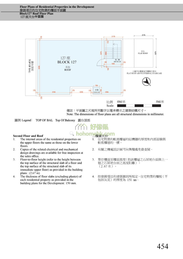 曉門 HILLWOOD 127座 平面圖