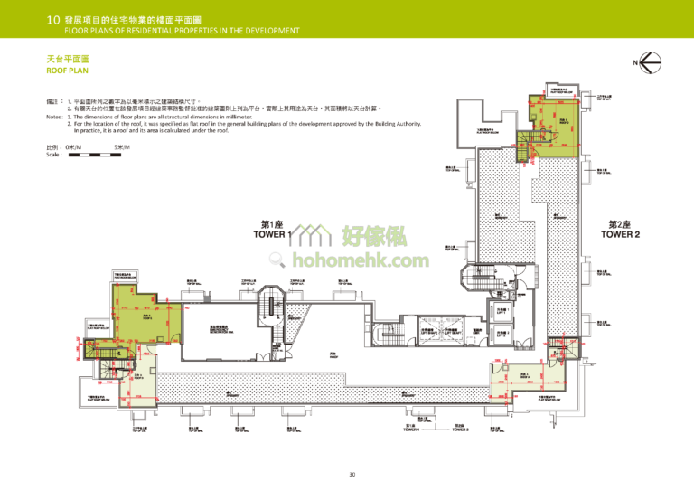 利奧坊‧曦岸 AQUILA.SQUARE MILE 1座及2座 平面圖