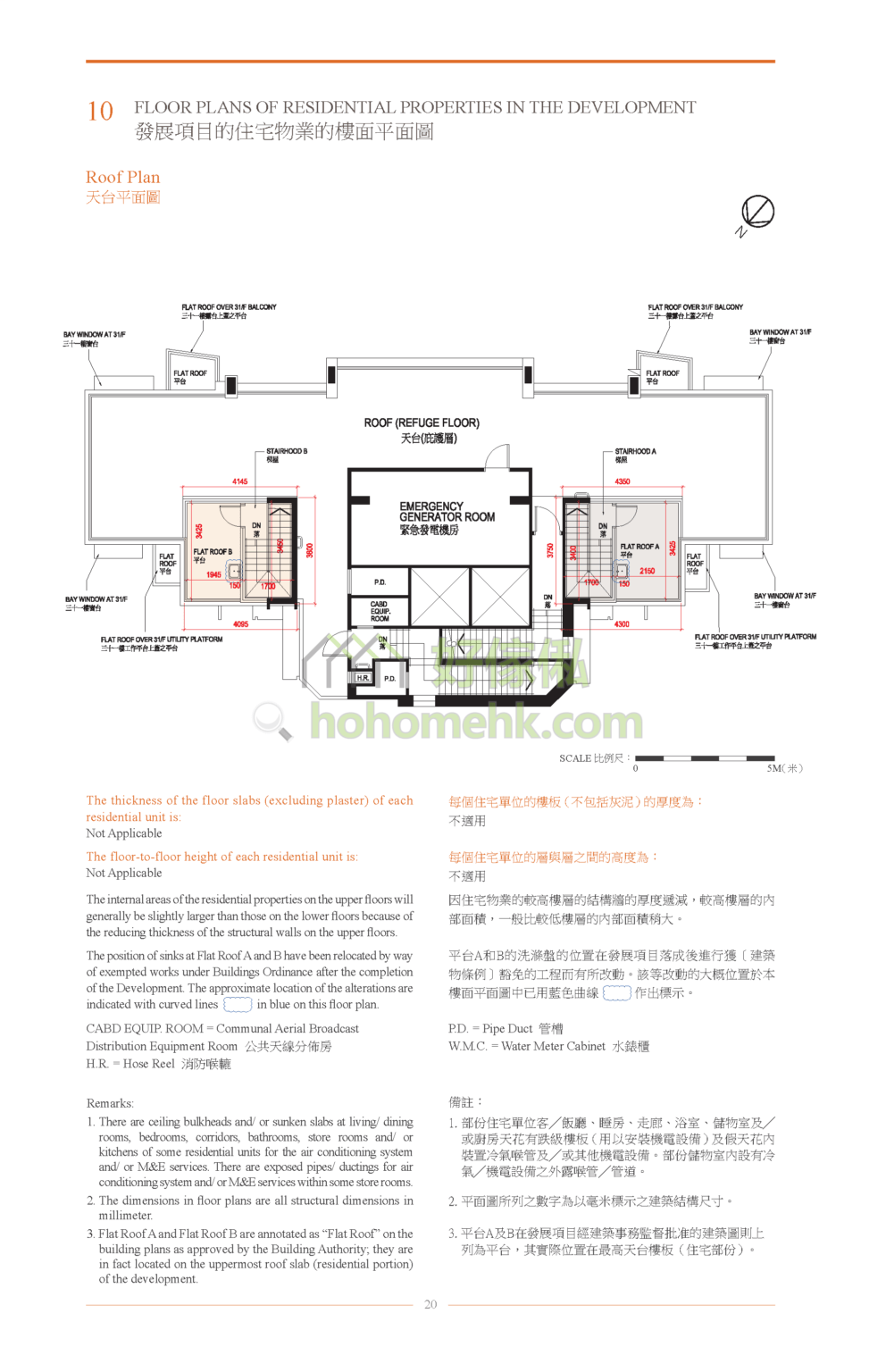 維峯 THE HEMISPHERES 平面圖