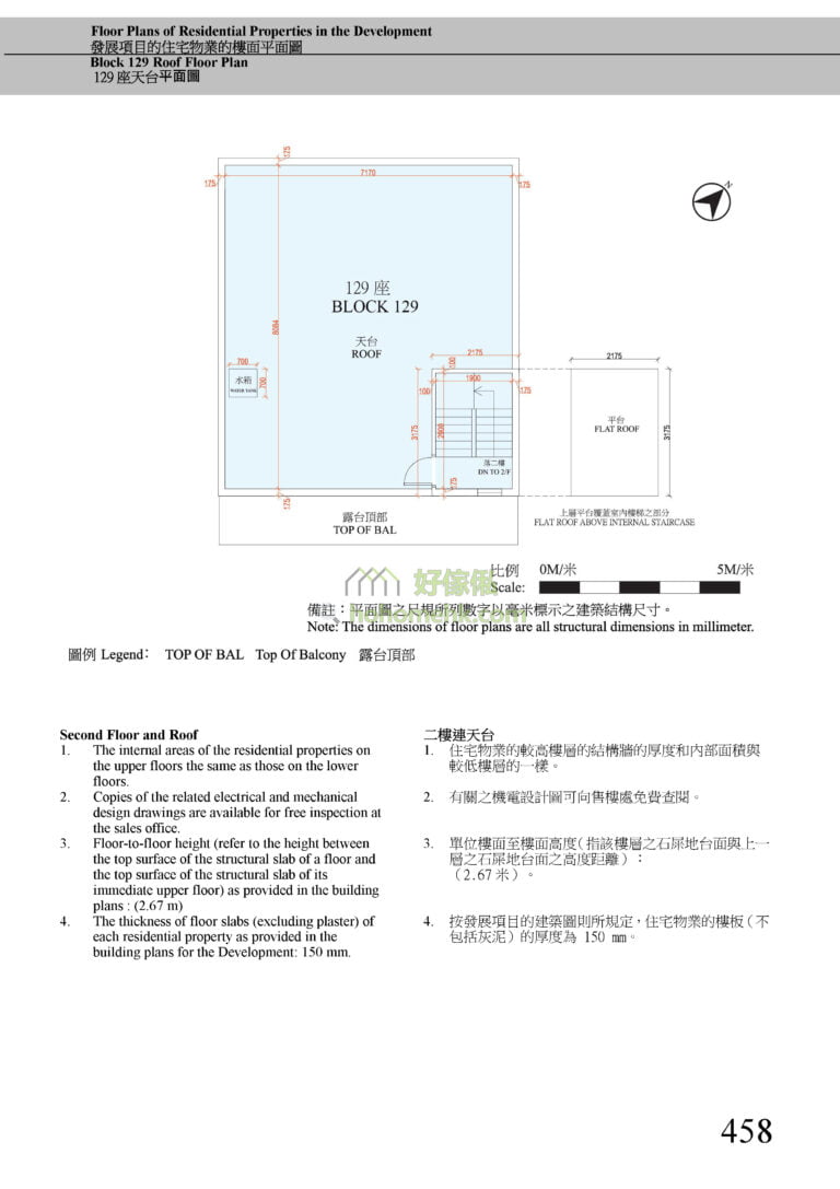 第129座