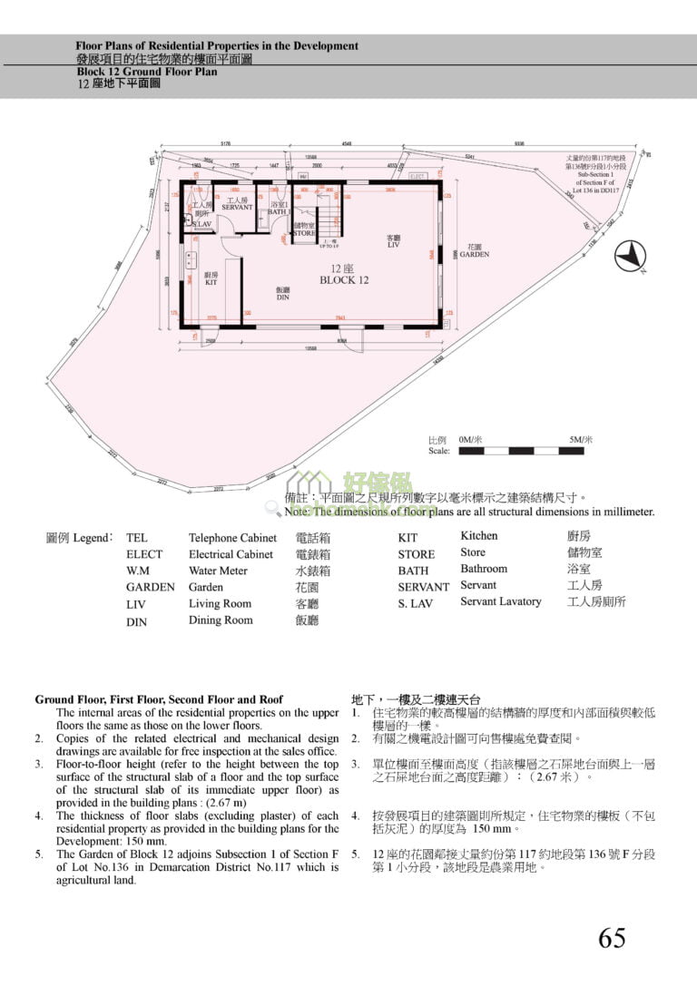 第12座