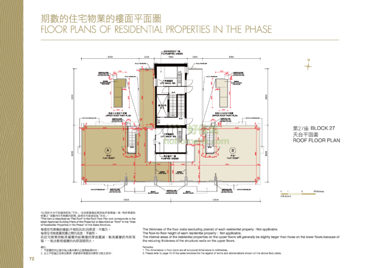 豪景花園 HONGKONG GARDEN 3期 27座 平面圖